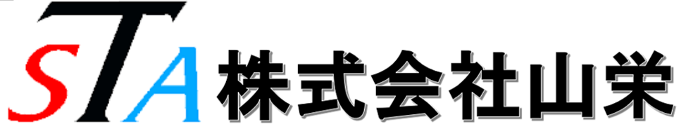 株式会社 山栄